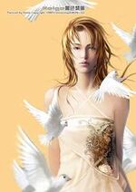 Thumbnail for File:180px-Wyr'palja.jpg