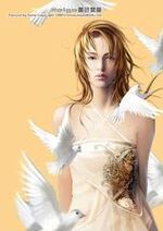 Thumbnail for File:170px-Wyr'palja.jpg